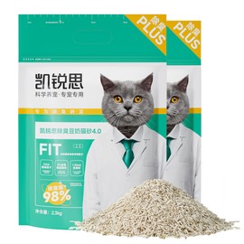 KERES Tofu Cat Litter, Dual Deodorizing and Highly Absorbent, Soluble in Water Cat Litter, with a Light Milky Aroma, Clumped and Compact, can be Directly Dissolved in The Toilet (5.07LB×2Bag)