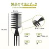 Multifunctional Comb 1 Piece Coarse Mesh Double Ended Design For