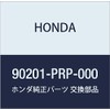 HONDA (ホンダ) 純正部品 ナツト フランジ 24MM(ヒダリネジ) 品番90201-PRP-000