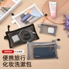 Portable Transparent Mesh Storage Pouch for Cosmetics, Lipstick & Coins Assorted Large White [20.5cm * 12cm] 30ea