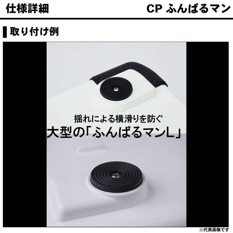 Daiwa (Daiwa) CP brace one's man 885072
