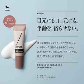 DISM Retinol RETI Link Up Cream (Wrinkle Care), Niacinamide, Wrinkle Improvement, 0.3 oz (10 g) (2 Months)