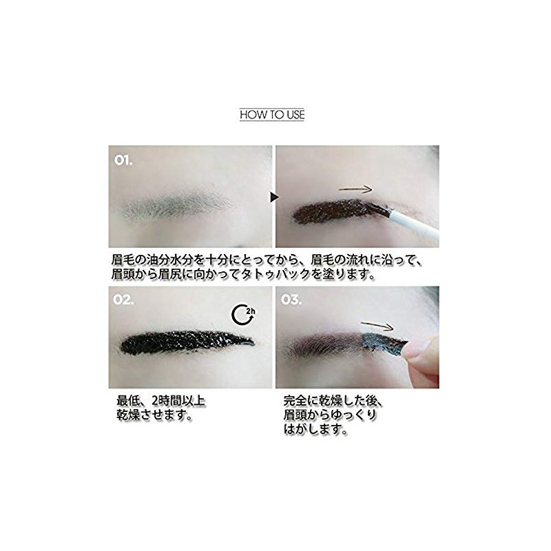 Oops My Brow Tattoo Pack Eyebrow Tint Pack (Americano)