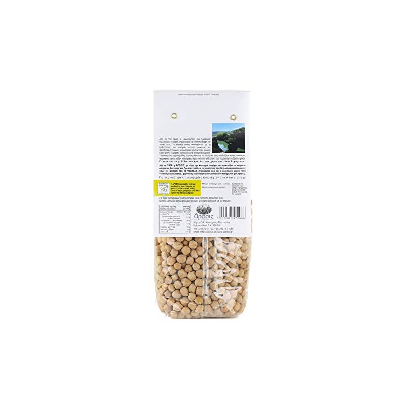 Greek Chickpeas from Grevena 500g