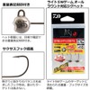 DAIWA Hari Tsukinoshita Beauty Jig Head SS TG 0.08 oz