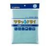 Aska Towel 1S-MNT Dry Bath Towel, Mint, 35.4 x 51.2