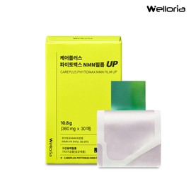 [Welloria] Care Plus Phytomax NMN Film UP 1 box (360mg / [웰로리아] 케어플러스 파이토맥스 NMN필름 UP 1박스 (360mg X 30매)