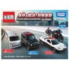Takara Tomy Tomica Gift Solve the Case! Police Vehicle Collection,