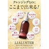 Rear Luster Natural Bio Cleansing Serum, 3.9 oz (110 g),