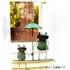 Murataya Sangyo Frog Umbrella Sitting