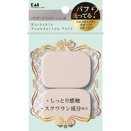 貝印 Dirt Off Easy Puff (Powder) For Rectangular 2P