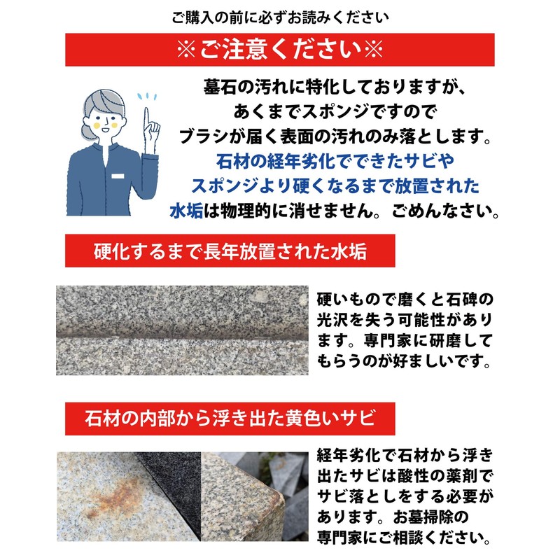 Hakapika Grave Cleaning 3-Piece Set (Supervised by the 4th Generation