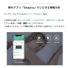 スノアサークルプラス Snore Circle PLUS いびき防止 グッズ 国内正規品 30日間返金保証付 いびき検知 いびきケア