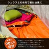 Nisshin Seikan Survival Sheet, Emergency Seat, Sleeping Bag, 2 Blankets,