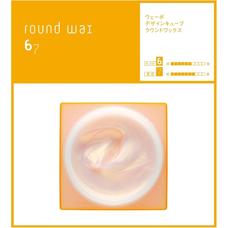 Uevo Design Cubes Hold Wax