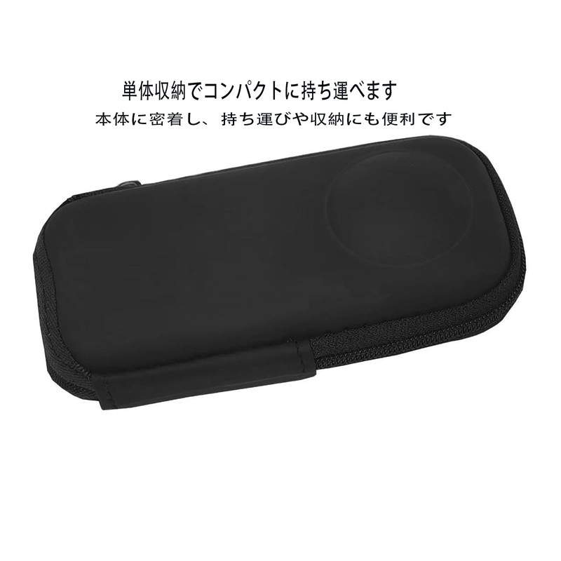 For Insta360 X5 Protective Case, Drop Proof, Portable Small Storage