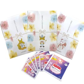 [Maternity Leave Greetings] Set of 3, Petite Gift, Maternity Leaf, Reasonable Product, Healing, Megurism, Workplace, Maternity Leaf, Gift Bag Style Design, Message Included, Greeting Women, Individual Packaging (3)