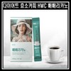 Detailed page [3+1] Diet enzyme coffee HWC Pepericano 14 packs