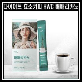 Detailed page [3+1] Diet enzyme coffee HWC Pepericano 14 packs 4 boxes low carbohydrate green coffee beans / [3+1] 다이어트 효소커피 HWC 빼빼리카노 14포 4박스 저탄고지 그린커피빈