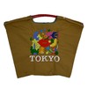 Ball & Chain 318102 KISS TOKYO.2 Large Size BEIGE Beige