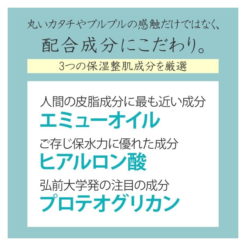 Emu no Shizuku Crystal Soap 3.5 oz (100 g)