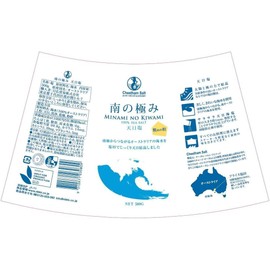 Southern Extremity Sun Salt Medium Grit 17.6 oz (500 g) CHEETHAM SALT Sea Salt 17.6 oz (500 g) Sunday Sea Salt Made in Australia J1-11