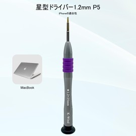 Star Screwdriver: 0.05 inch (1.2 mm) Pentagonal P5 Driver, S2 Steel, Magnetic, Top 360° Rotation, 5 Grooves, Precision Screwdriver, MacBook Panel Disassembly, Replacement, Star Screwdriver for Compact