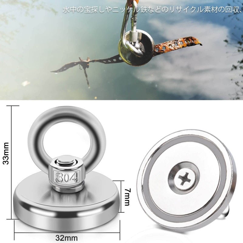 Super Strong Magnetic Hook, Magnetic Hook, Strong, Diameter 1.3 inches
