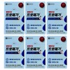 Chong Kun Dang Promega Newtage Omega3 Dual 6 boxes 6 months supply / 종근당 프로메가 뉴티지 오메가3 듀얼 6박스 6개월분