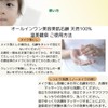 Facial Cleansing Soap, Sensitive Skin, Additive-free, Solid Stone, Onbi Kensen,