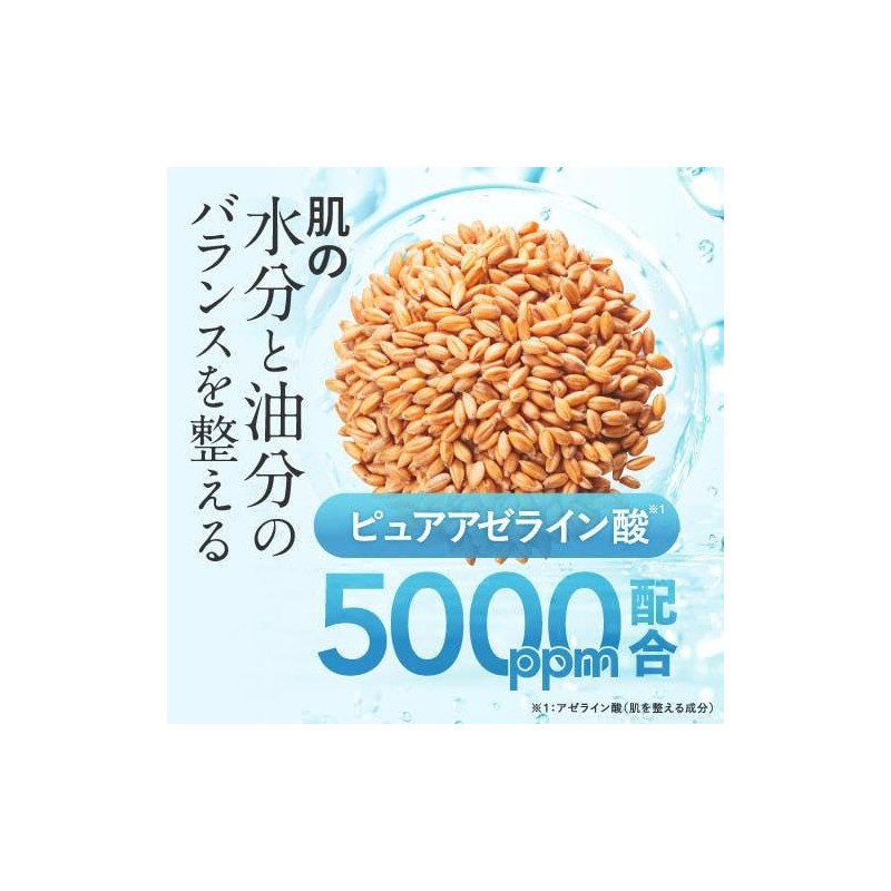 Azelenic Acid Facial Cleansing Soap Tea Tree Plus Clean Balance