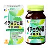Fine Japan Ginkgo Leaf Extract, 400 Tablets (#668210) x 8