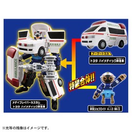 Takara Tomy Job Lever JB03 Media River Custom Toyota High Medic Ambulance Mini Car Toy for Ages 3 and Up