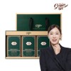 Grain On Lecellante Faro Enzyme G Gift Set / 그레인온