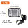 MGM Bicycle Reflector, Reflector, Buckhawk Warning AS BS JIS CPSC