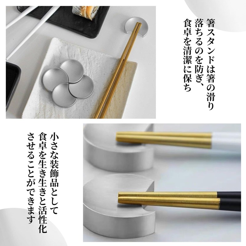 RICISUNG Chopsticks Rest (Set of 2) Chopsticks Stand, Chopstick Pillow,