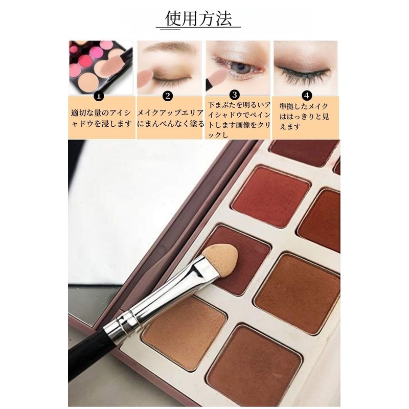 YFFSFDC Eyeshadow Tip Sponge Tip Set of 10 Multifunction Eye