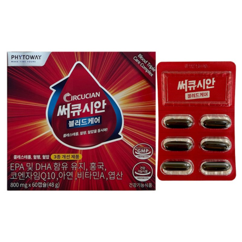 More H Circusian Blood Care Circusian 1 box / 써큐시안블러드케어
