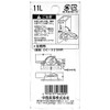 Nakanishi Industrial Crescent Lock DC-320N(L) 00094022-001 11(L)