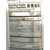 Sautao Shrimp-Egg Noodles(Thin) 16 Oz-2 Pack