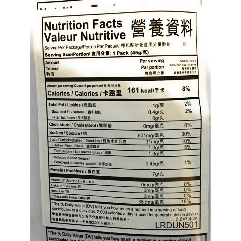 Sautao Shrimp-Egg Noodles(Thin) 16 Oz-2 Pack