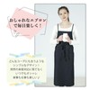 cozycube Apron, Fashionable, Nursery Teacher, One Piece Cafe Apron, Cute,
