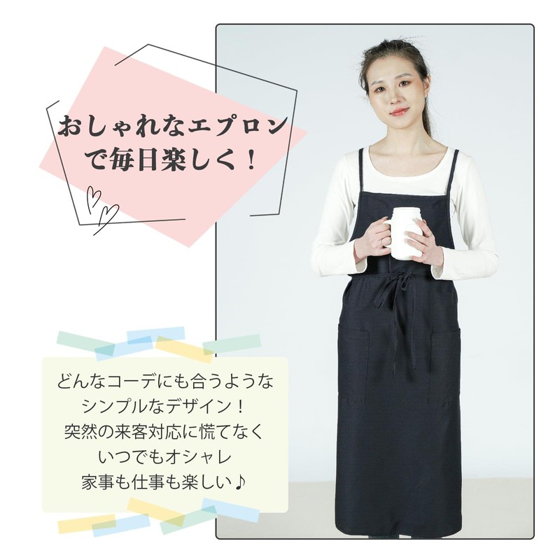 cozycube Apron, Fashionable, Nursery Teacher, One Piece Cafe Apron, Cute,