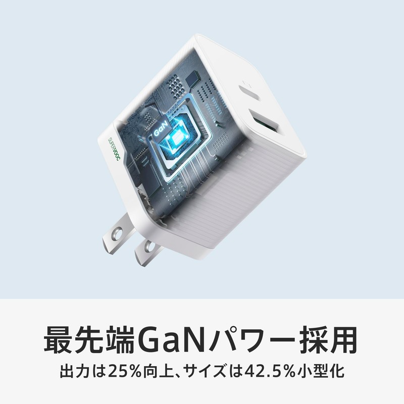 OPPO SUPERVOOC 33W Dual Port Rapid Charge Adapter