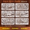 6-Pack CZONG Islamic Tasbi Calligraphy Stencils, Reusable Plastic Art Templates