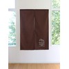 sunny day fabric noren, brown, width 33.5 x length 47.2