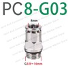 5-Pack PC-G Nickel-Plated Brass Pneumatic Push-to-Connect Fittings, 4–12 mm Tube,