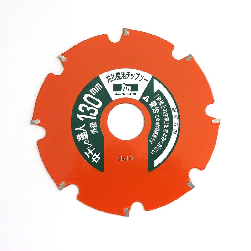 Sanyo Metal Paddy Field Weeding Cutter, Medium Drying Tatsujin, Chip