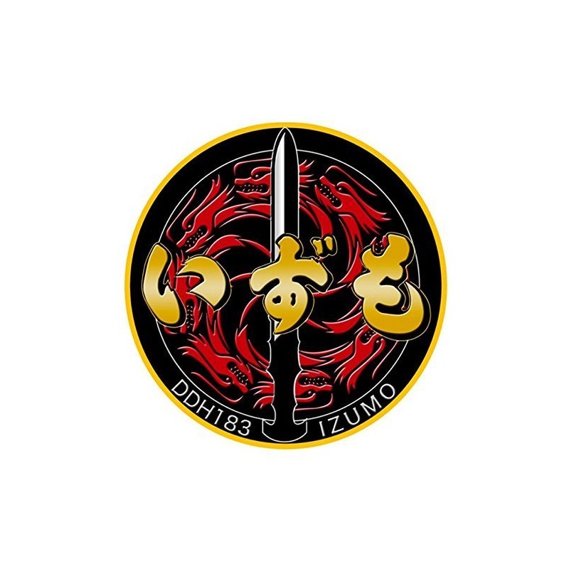 彫金 Magnet Sea Military Destroyer, not Are