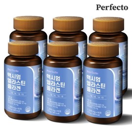 Perfecto Maximum Elastin Collagen (60 tablets) 6 packs, 12-month supply / 맥시멈 엘라스틴 콜라겐 (60정) 6개 12개월분